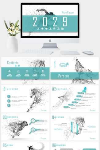 绿色简约风上半年工作总结PPT模板 | 清新致远 · 聚焦成果与规划-资源大师网