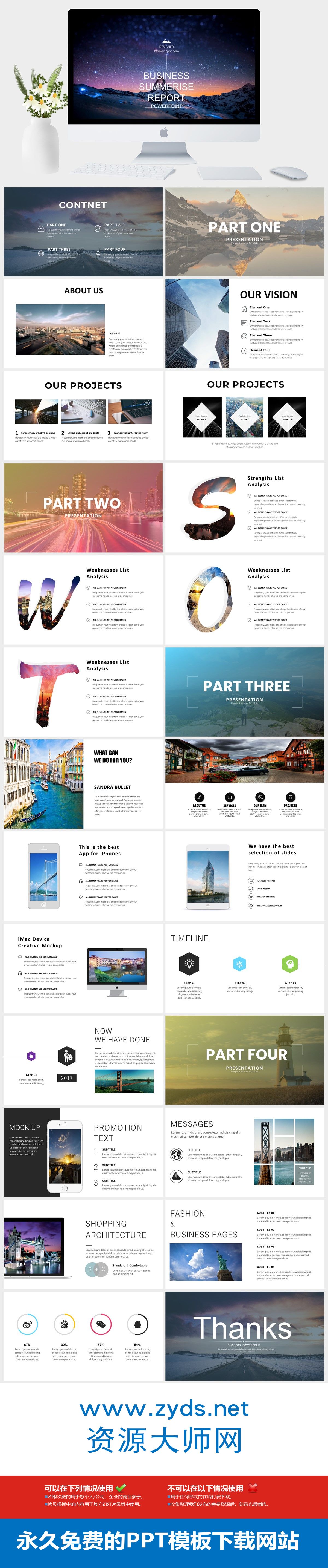 图片[1]-总结汇报PPT模板下载 – 雪山夜空意境风，轻松打造难忘汇报印象