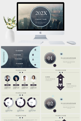 建筑行业通用PPT模板下载 | 免费专业工程汇报演示模板-资源大师网