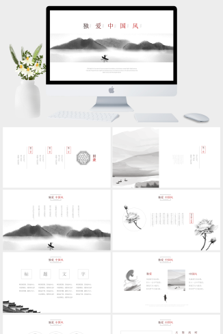 简洁素雅新式中国风PPT模板 | 东方意蕴 · 现代演绎文化之美-资源大师网