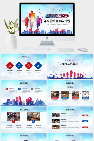 蓝色炫彩风年终总结暨新年计划PPT模板 | 深蓝筑基 · 炫彩启程新征途-资源大师网