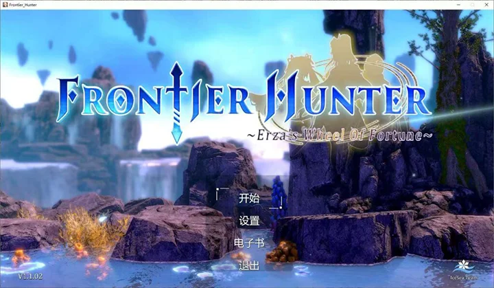 【端游推荐】边境猎人: 艾尔莎的命运之轮 豪华中文版 全DLC